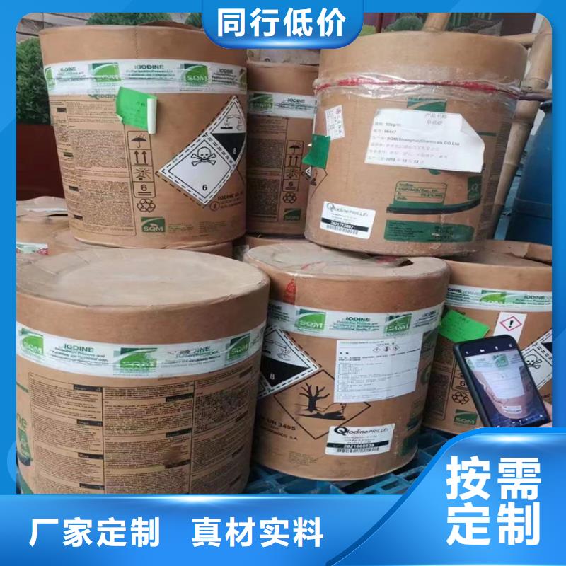 【回收水性乳液回收沥青库存量大】