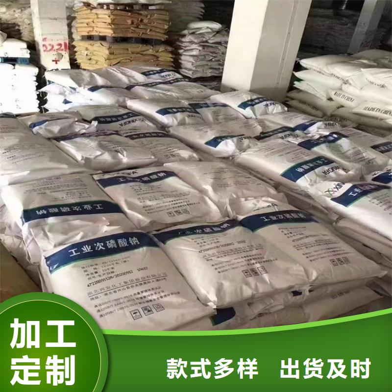回收水性乳液支持拿样