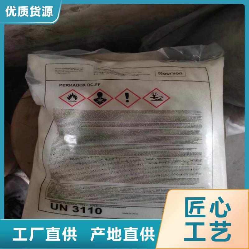 回收水性乳液回收聚醚好品质售后无忧