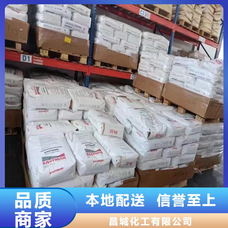 回收水性乳液工程施工案例
