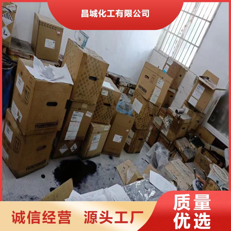  回收水性乳液厂家技术完善