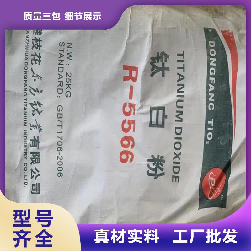 回收水性乳液产地直供