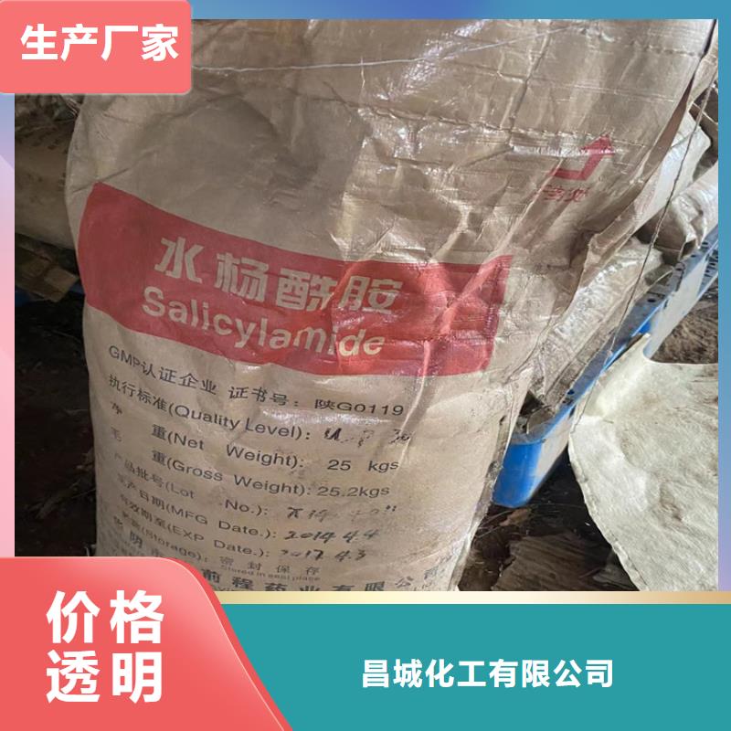回收水性乳液回收硬脂酸实地大厂