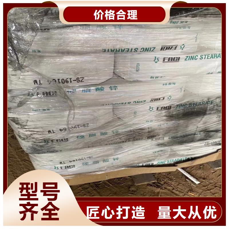 回收水性乳液回收树脂用品质说话