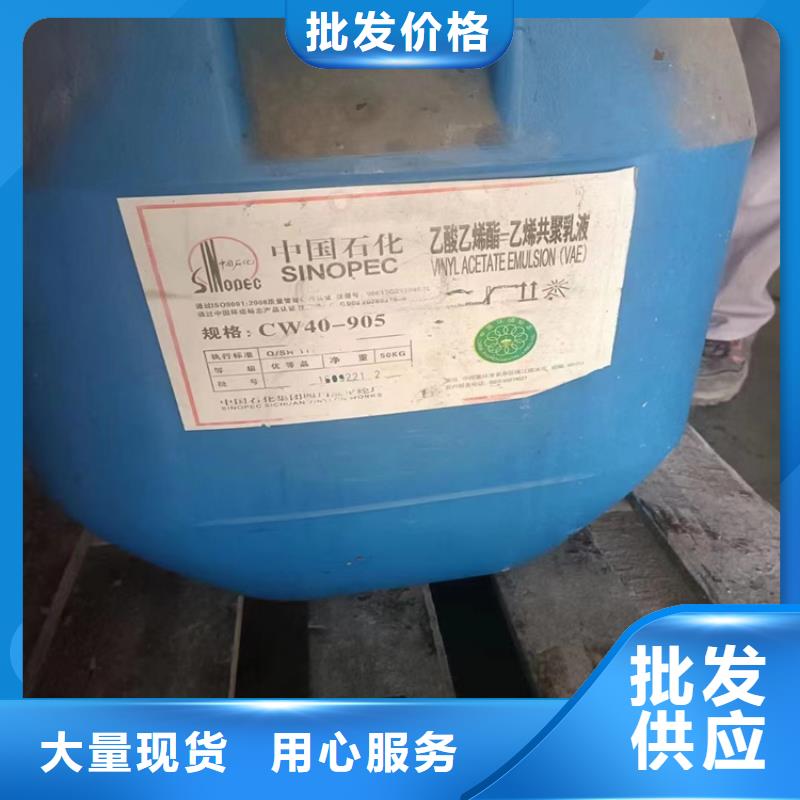 回收水性乳液源头厂家供应