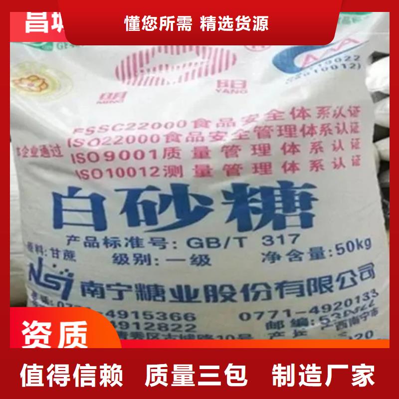 【回收硫酸亚锡_收购电池原料用心细节】