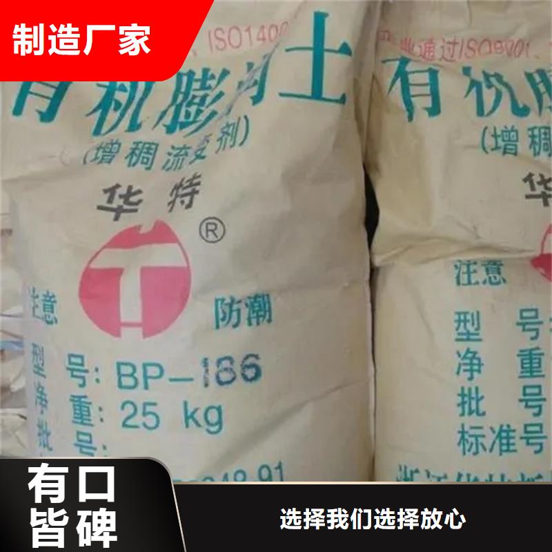 回收硫酸亚锡源头实体厂商