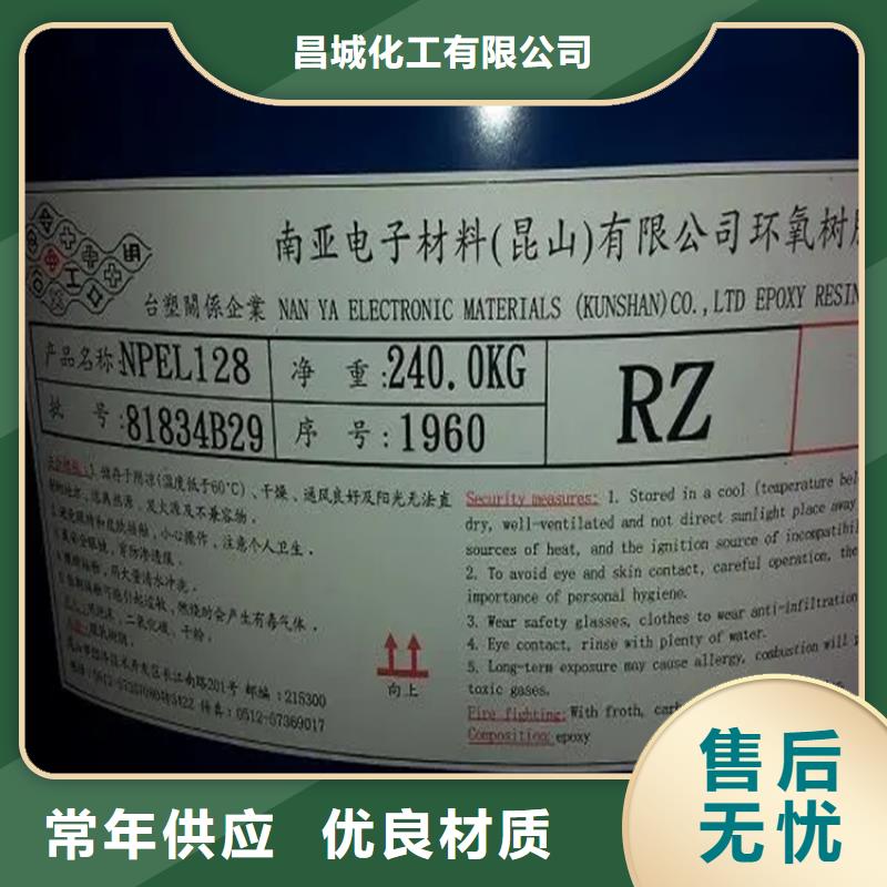 回收硫酸亚锡好产品放心购