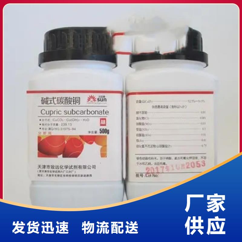 回收硫酸亚锡一站式厂家