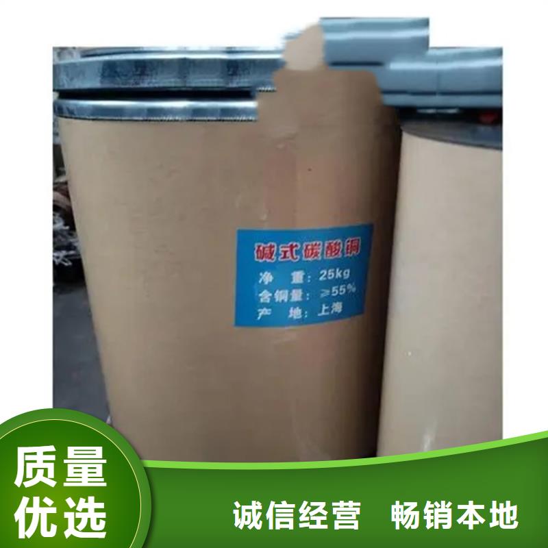 回收硫酸亚锡定制不额外收费