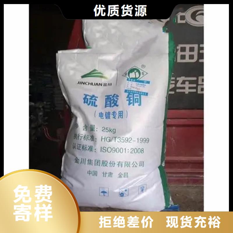 回收硫酸亚锡收购银浆服务至上
