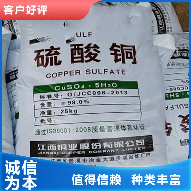 回收硫酸亚锡规格齐全实力厂家