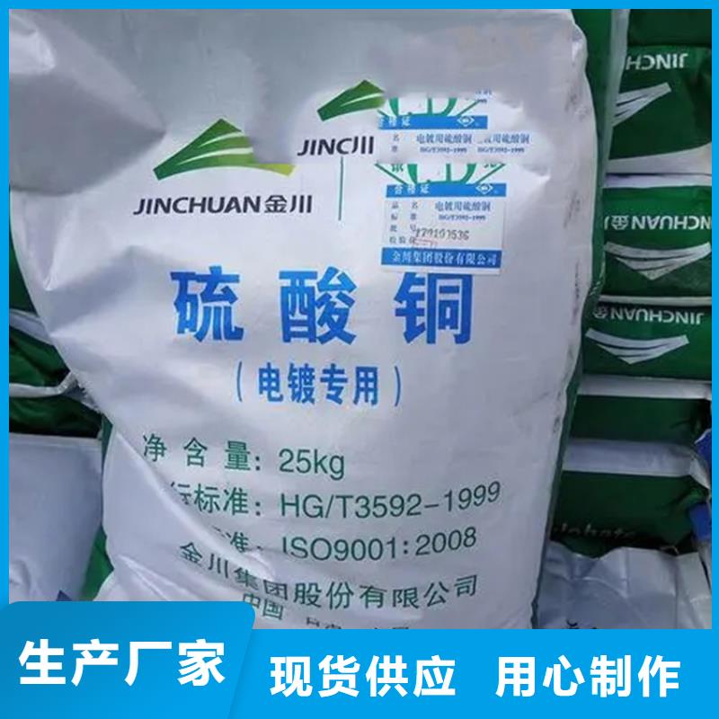 回收硫酸亚锡源头实体厂商
