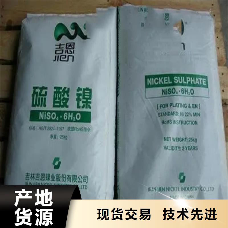 回收硫酸亚锡回收AES准时交付