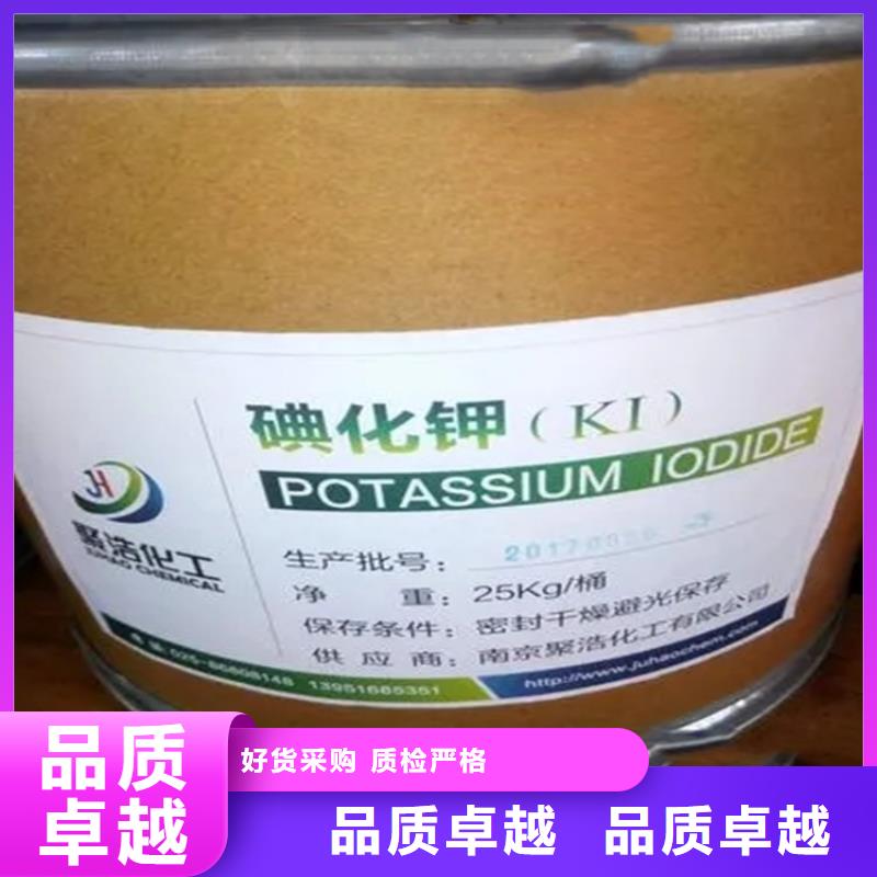 回收硫酸亚锡回收二茂铁全品类现货