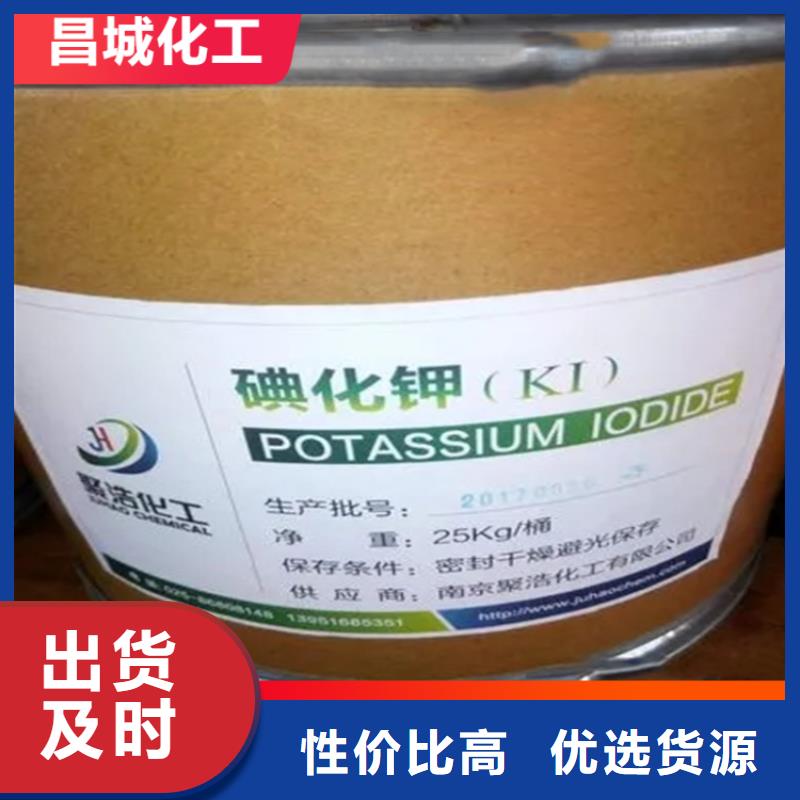 回收硫酸亚锡,回收二茂铁种类丰富