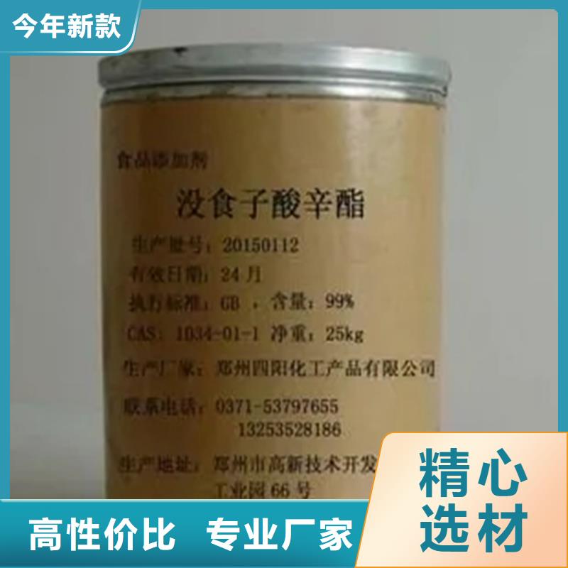 【回收硫酸亚锡】_回收黑白料源头厂源头货