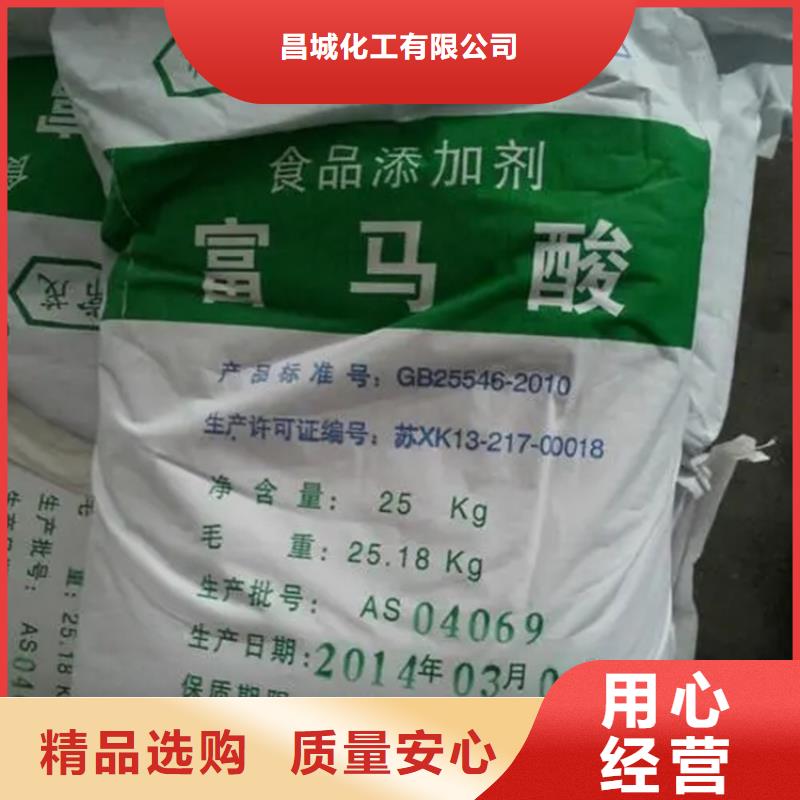 回收硫酸亚锡_【回收色精】打造行业品质