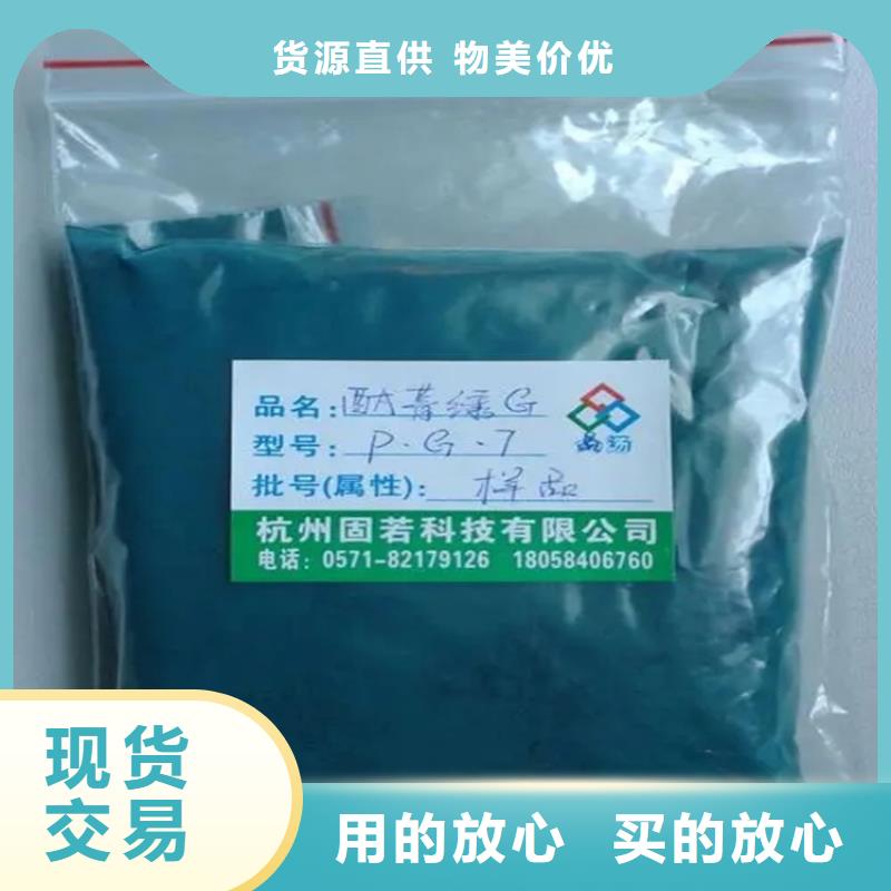 回收硫酸亚锡【上门回收联苯胺黄G】放心得选择