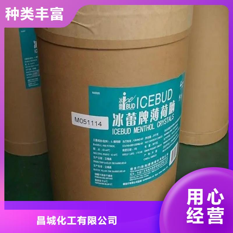 回收硫酸亚锡_回收树脂品质优选
