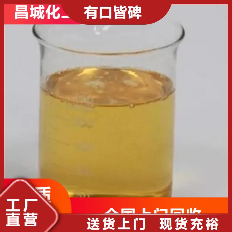 回收硫酸亚锡诚信经营