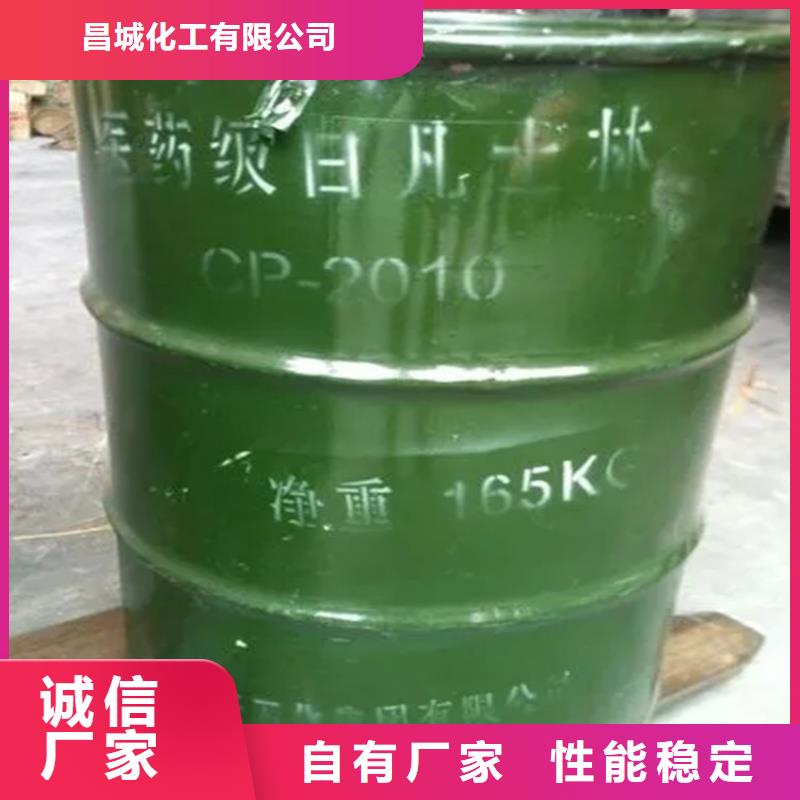 【回收硫酸亚锡】回收木器漆客户满意度高