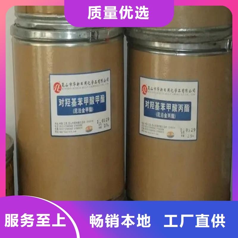 回收硫酸亚锡回收白油制造生产销售