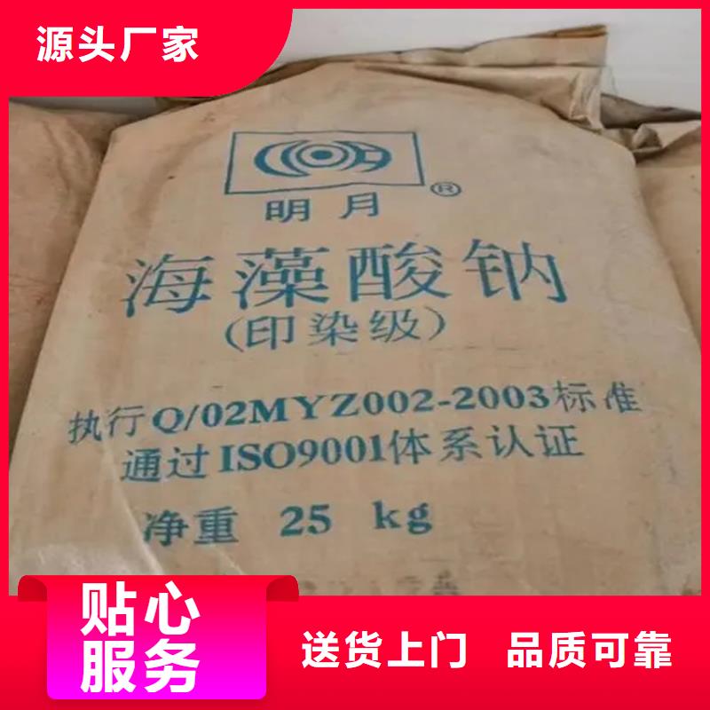  回收硫酸亚锡打造好品质