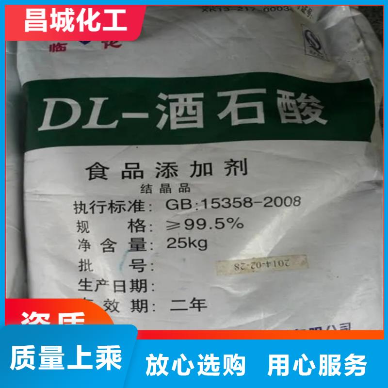 回收硫酸亚锡信誉有保证
