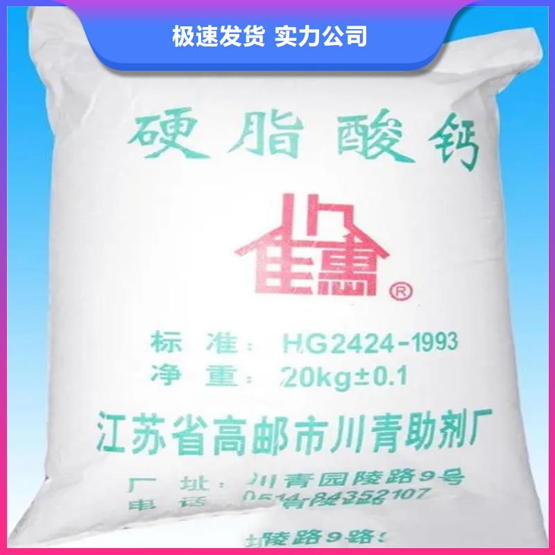 【回收硫酸亚锡回收色精值得买】
