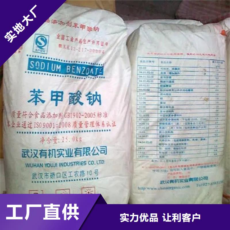 回收硫酸亚锡,回收食品添加剂按需定制