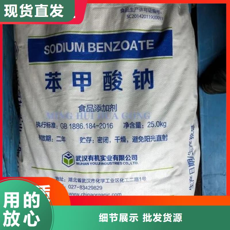 回收硫酸亚锡现货采购
