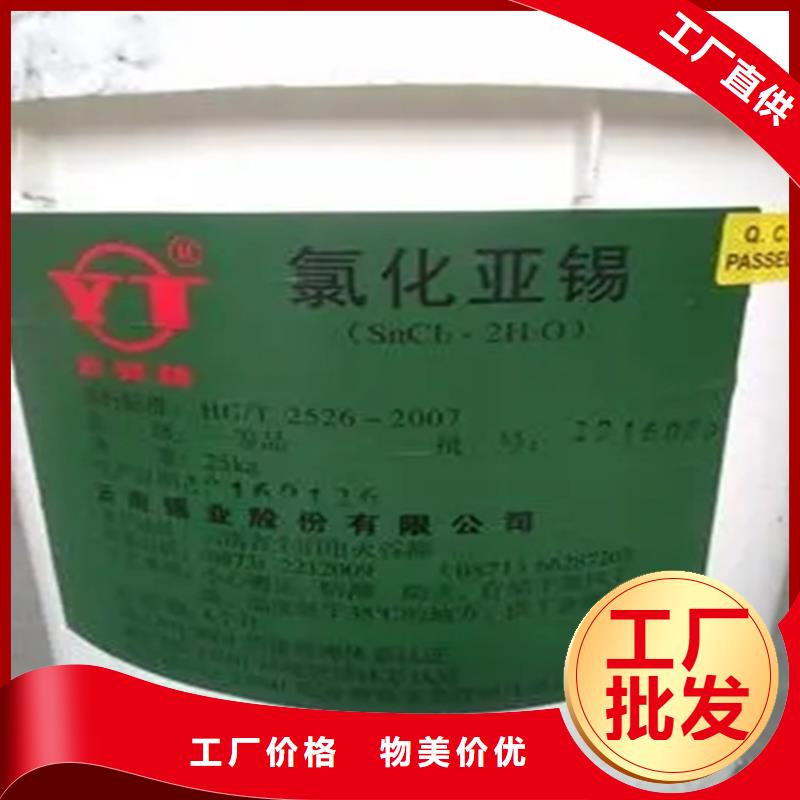 回收硫酸亚锡-回收油漆规格型号全