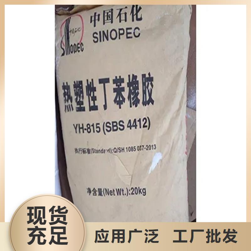  回收硫酸亚锡好产品不怕比