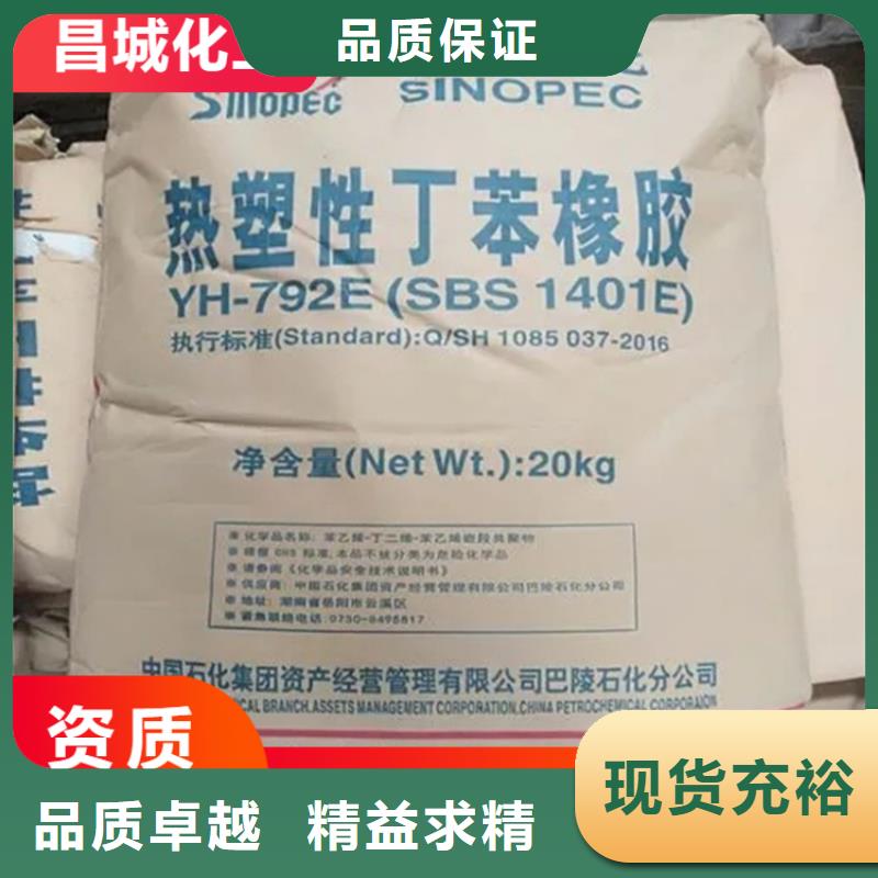 【回收硫酸亚锡】回收黑白料按需定制