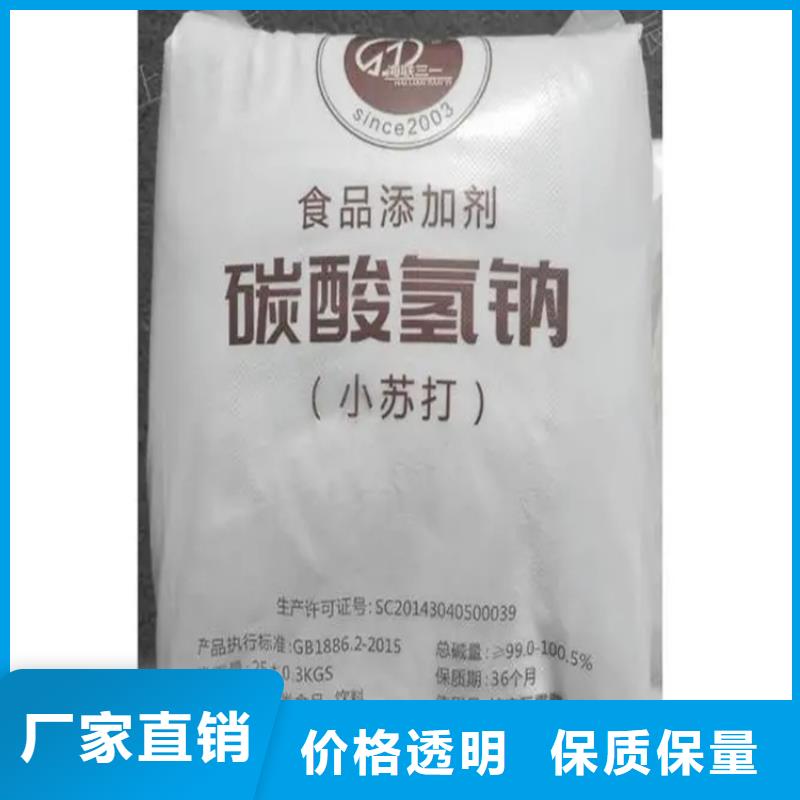 回收硫酸亚锡保障