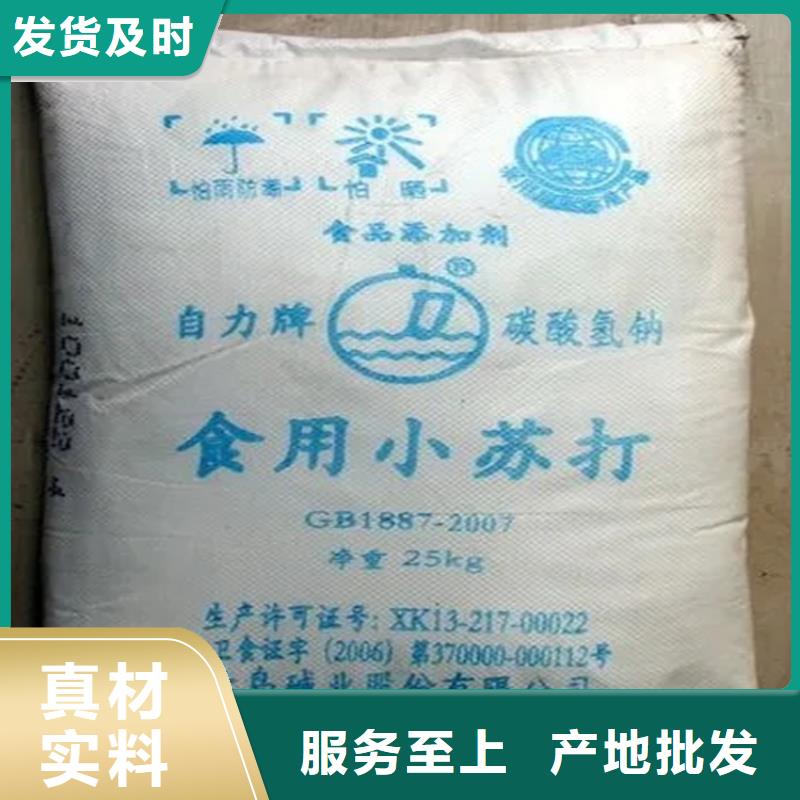  回收硫酸亚锡好产品不怕比