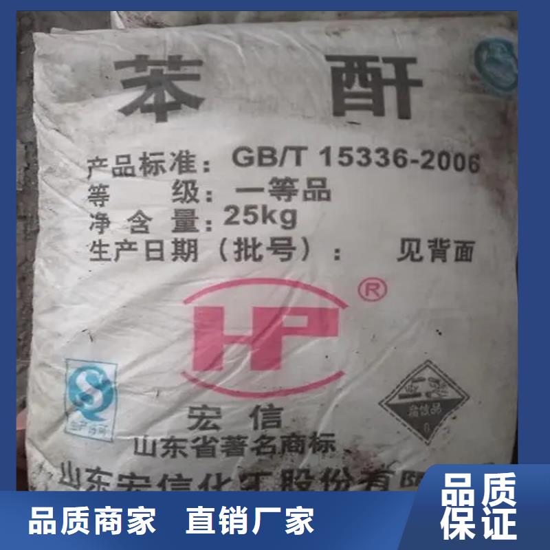 【回收硫酸亚锡】收购银浆高品质现货销售