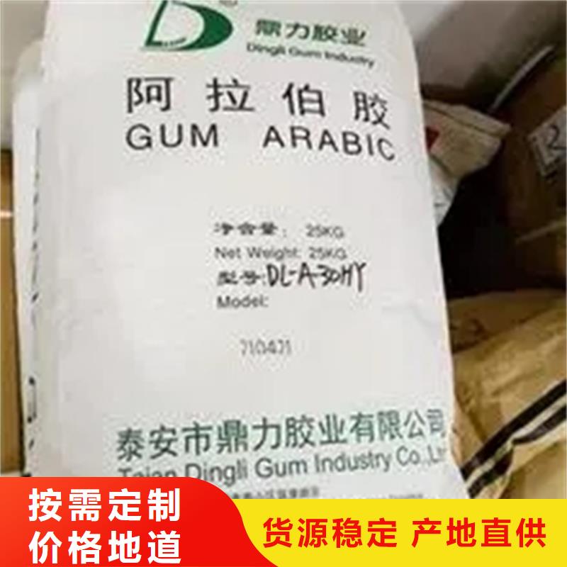 回收硫酸亚锡产品性能