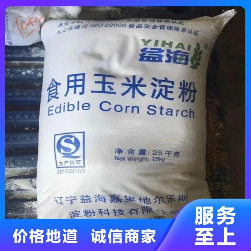 回收硫酸亚锡-回收石蜡现货销售