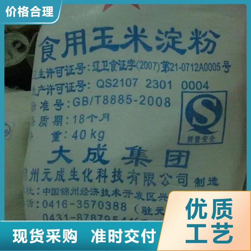 回收硫酸亚锡品质做服务