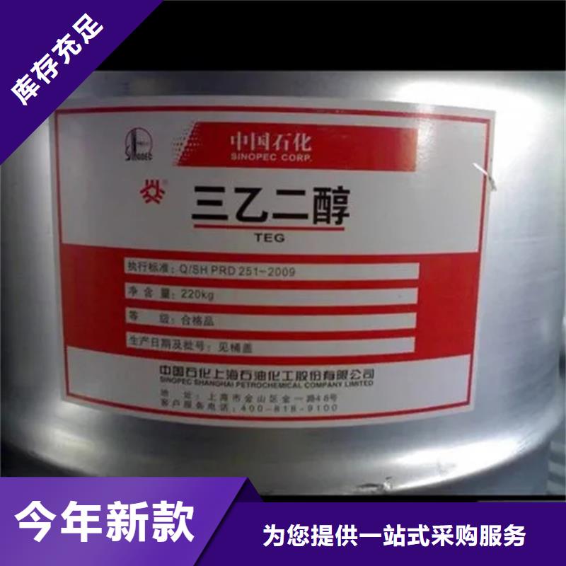 回收硫酸亚锡规格齐全实力厂家