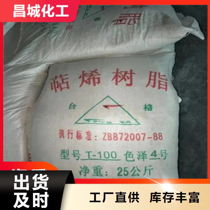 回收硫酸亚锡保障