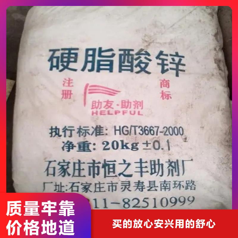 【回收硫酸亚锡】回收黑白料按需定制