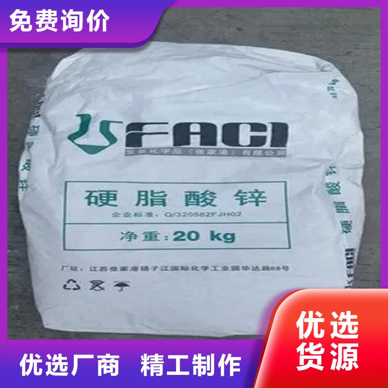 回收硫酸亚锡厂家直发