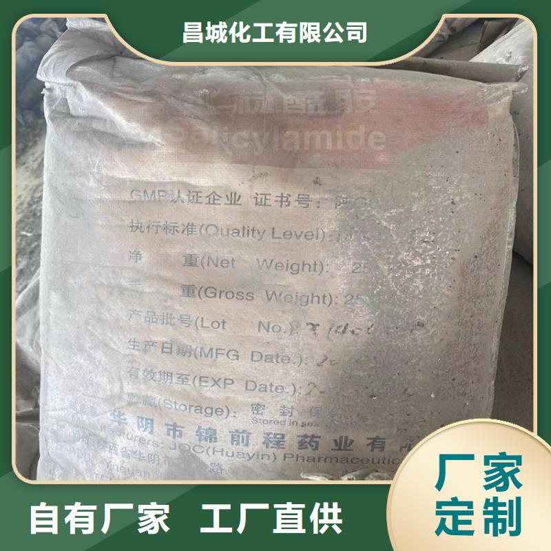 回收硫酸亚锡敢与同行比质量