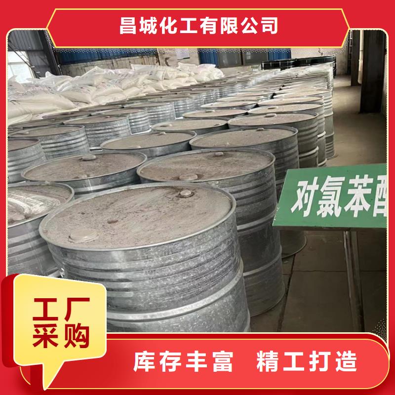 回收硫酸亚锡【上门回收联苯胺黄G】放心得选择