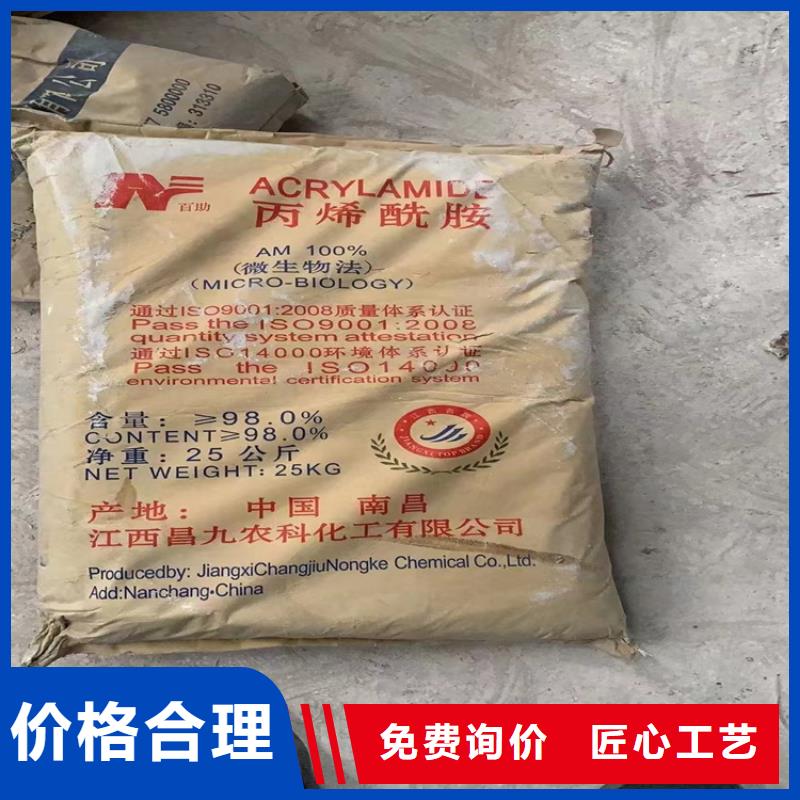 回收硫酸亚锡定制不额外收费