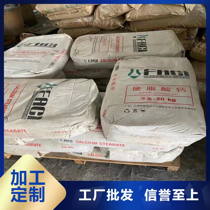 【回收硫酸亚锡】回收黑白料按需定制