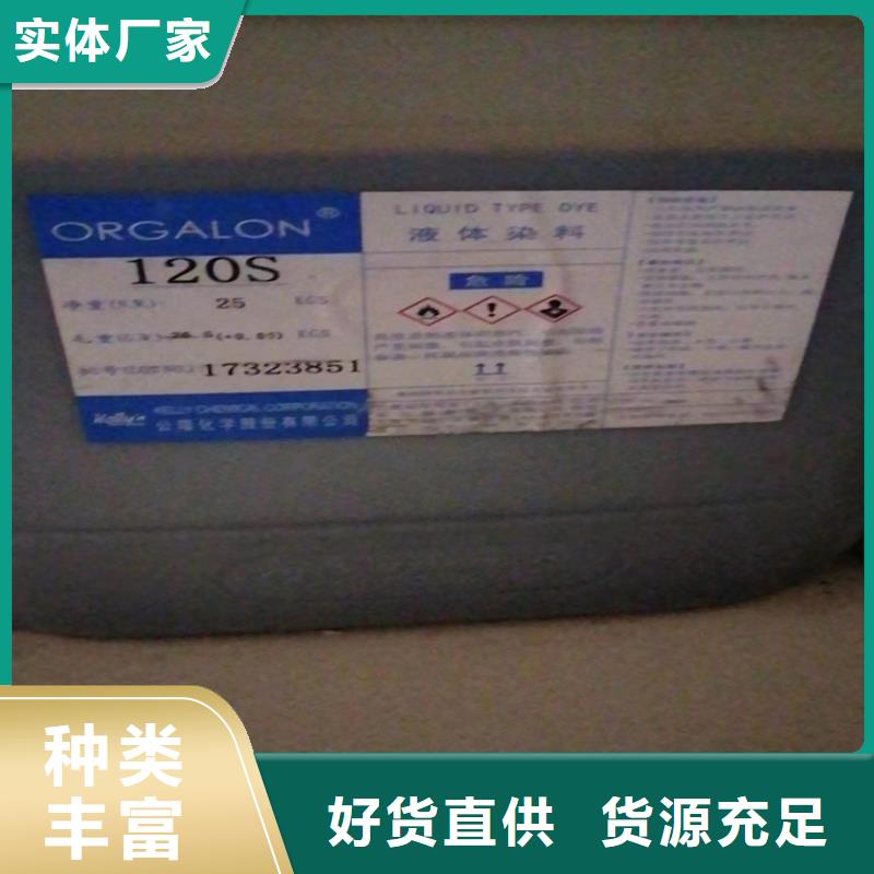回收硫酸亚锡,回收食品添加剂按需定制
